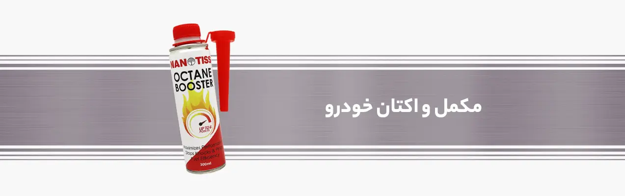 supplement-08